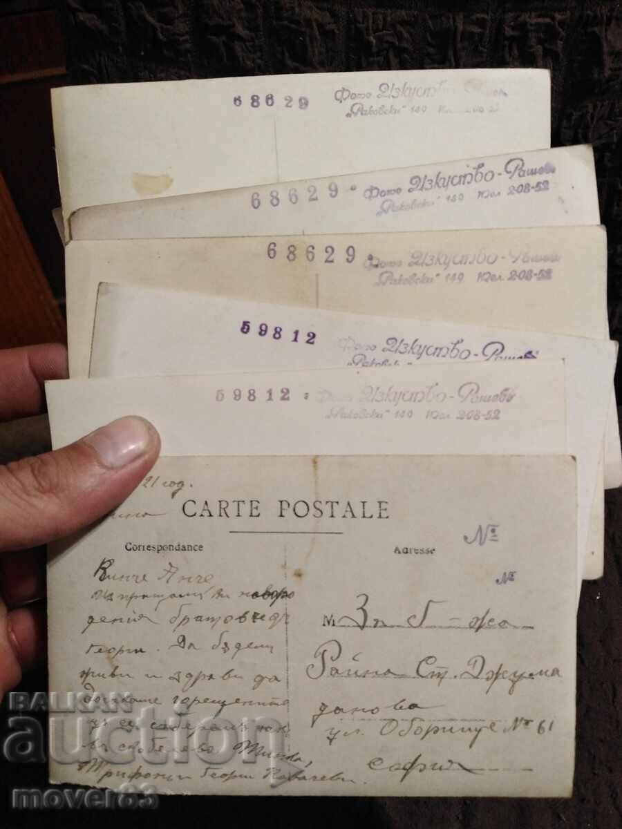 Old photos Bulgaria. Children. The 30s - 6 Old photos Bulgaria. Children. The 30s - 6