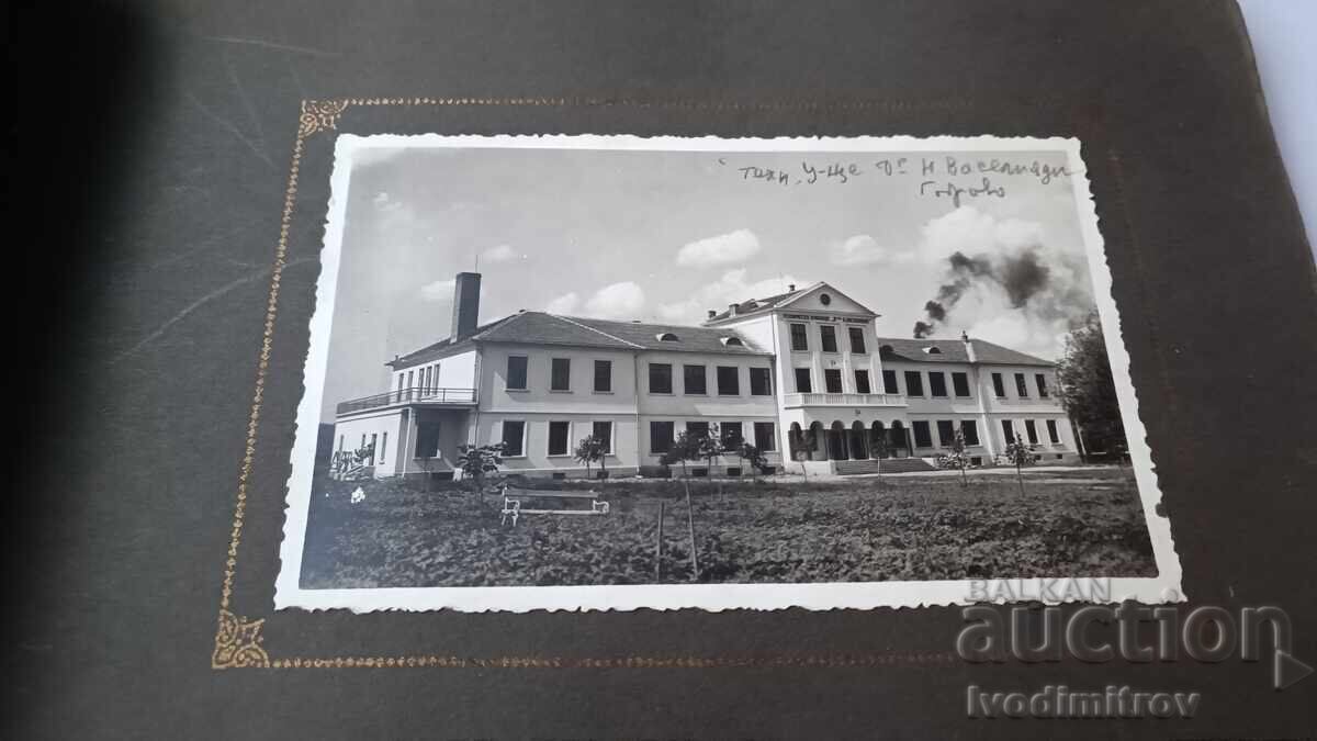 Άλμπουμ Δρ. μέσου μηχανο-ηλεκτροτ. σχολείου Δρ. Ν. Βασιλειάδη - 5 Άλμπουμ Δρ. μέσου μηχανο-ηλεκτροτ. σχολείου Δρ. Ν. Βασιλειάδη - 5