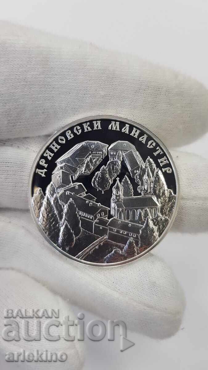 Auction Silver Jubilee Coin 10 Leva 2019 Dryanovo Monastery Auction Silver Jubilee Coin 10 Leva 2019 Dryanovo Monastery