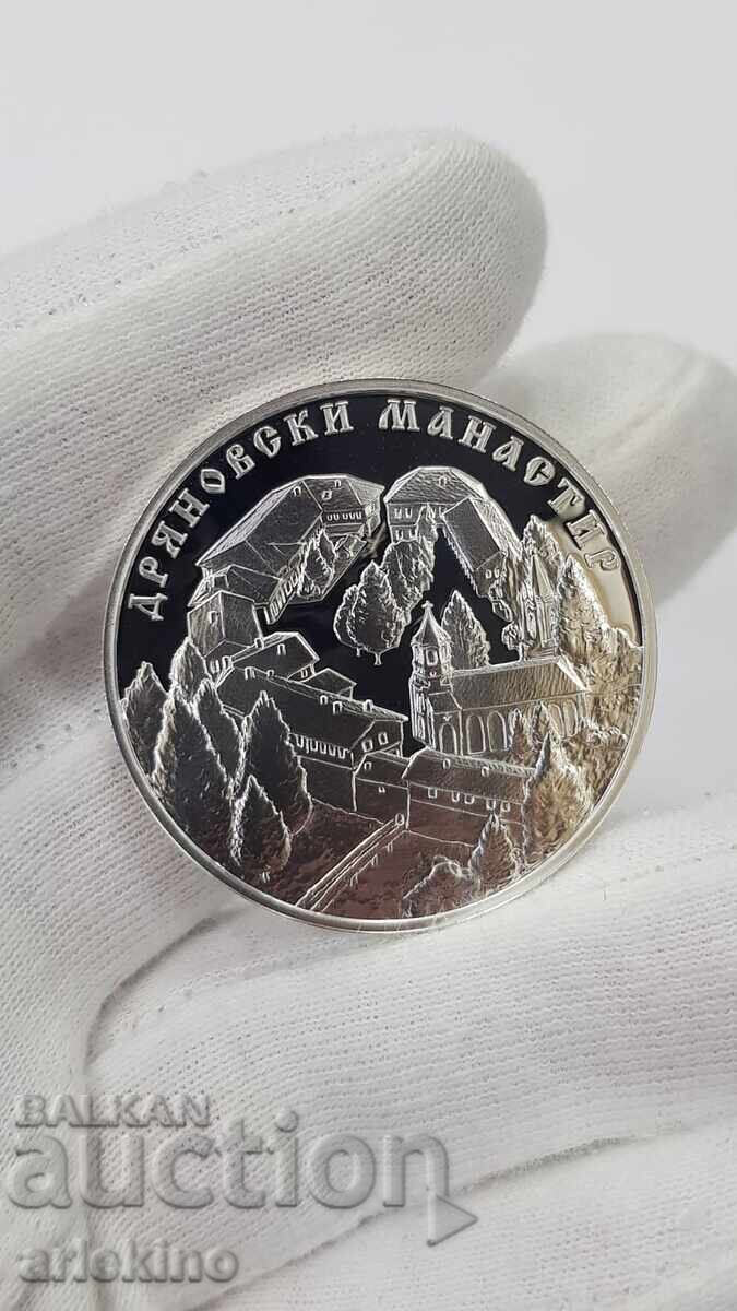 Silver Jubilee Coin 10 Leva 2019 Dryanovo Monastery - 5 Silver Jubilee Coin 10 Leva 2019 Dryanovo Monastery - 5