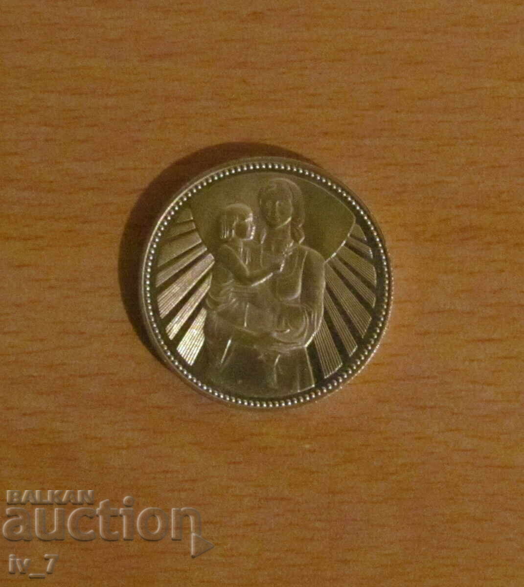 2 Leva 1981 "Mother and Child"