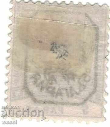 Stamped stamp Eastern Rumelia / Southern Bulgaria with price 45.00 BGN | € 23.01 Stamped stamp Eastern Rumelia / Southern Bulgaria with price 45.00 BGN | € 23.01