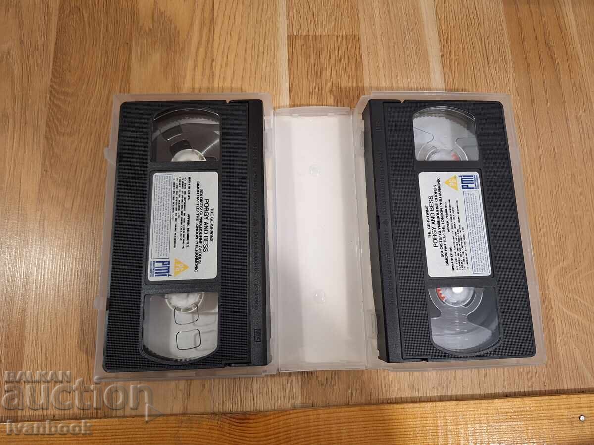 Видео касета VHS - Porgy Bess с цена 13.00 лв. | € 6.65 Видео касета VHS - Porgy Bess с цена 13.00 лв. | € 6.65