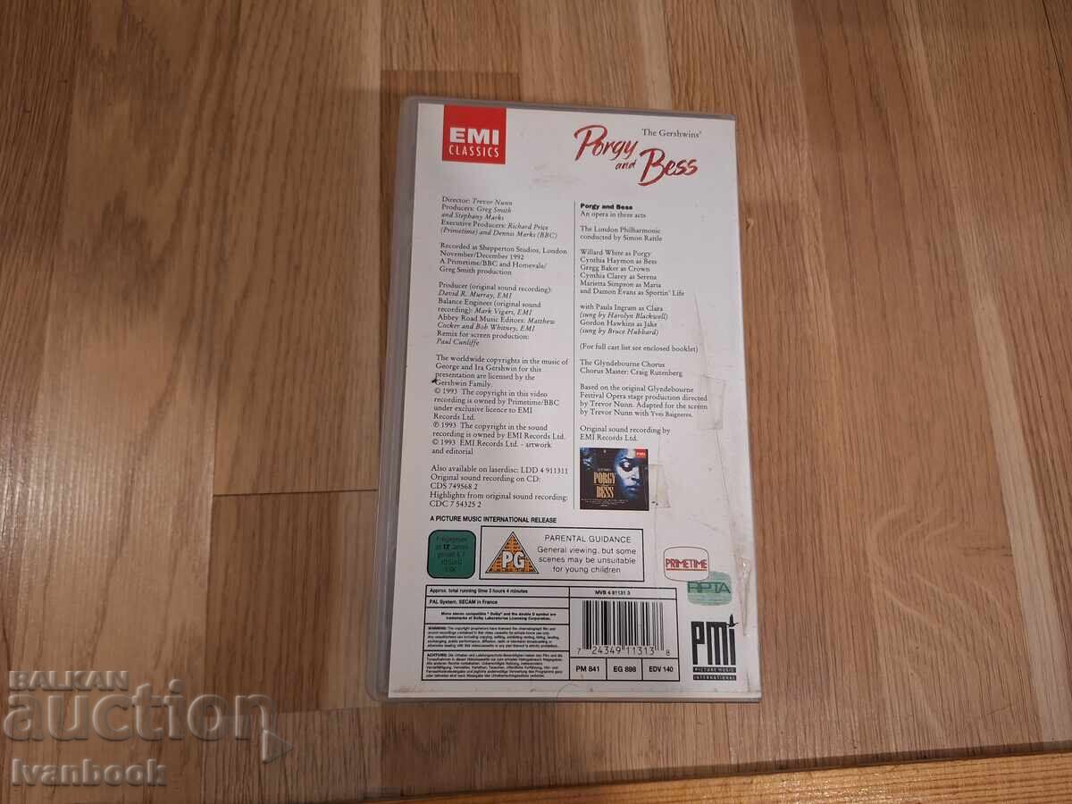 Доставка на Видео касета VHS - Porgy Bess Доставка на Видео касета VHS - Porgy Bess