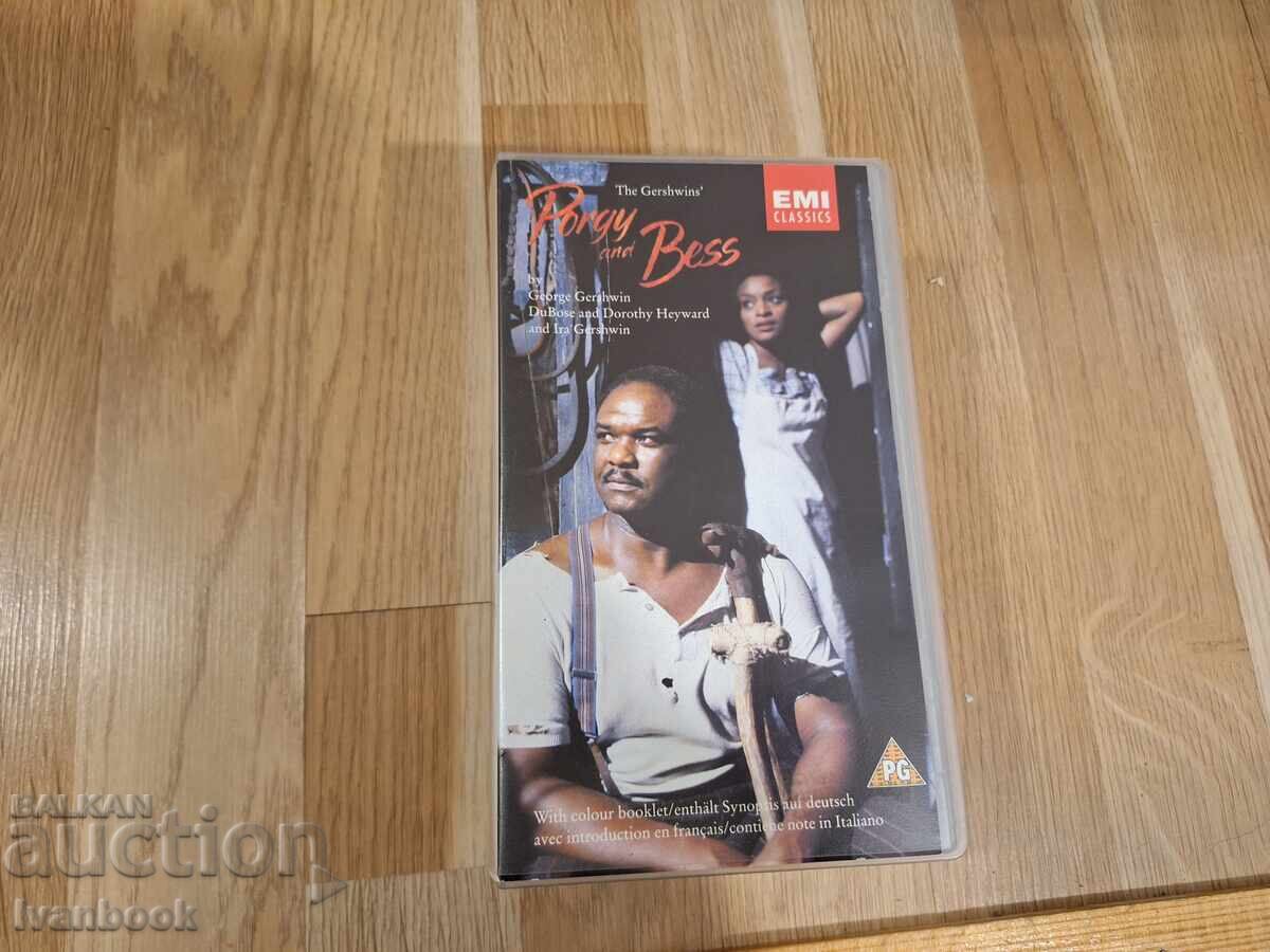 Видео касета VHS - Porgy Bess Видео касета VHS - Porgy Bess