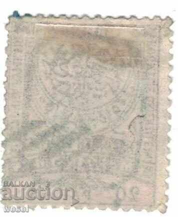 Stamped stamp Eastern Rumelia / Southern Bulgaria with price 45.00 BGN | € 23.01 Stamped stamp Eastern Rumelia / Southern Bulgaria with price 45.00 BGN | € 23.01