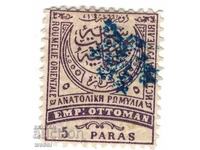 Stamped stamp Eastern Rumelia / Southern Bulgaria