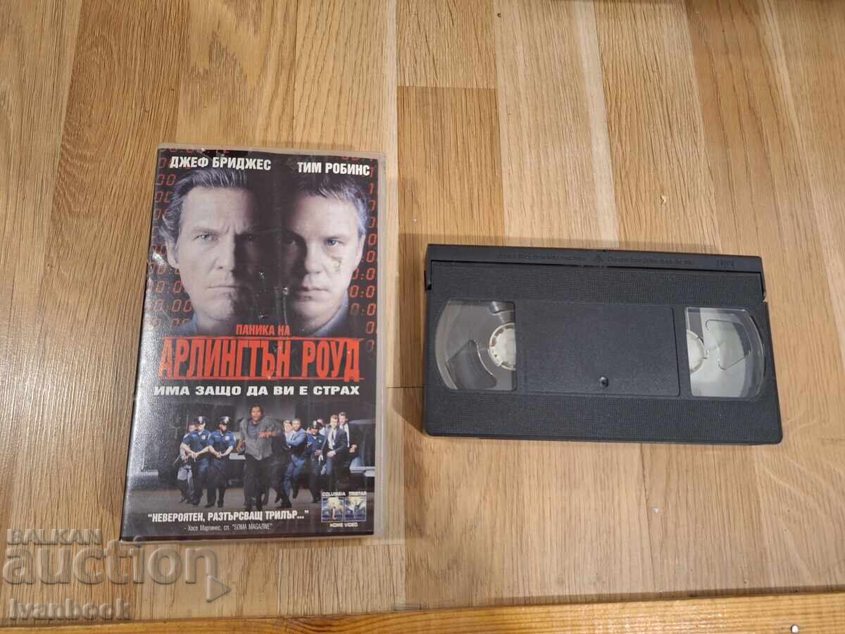 Βιντεοκασέτα VHS - Arlington Road Βιντεοκασέτα VHS - Arlington Road