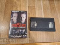 Βιντεοκασέτα VHS - Arlington Road