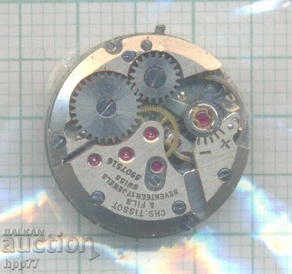 clock mechanism 58 with price 9.60 BGN | € 4.91