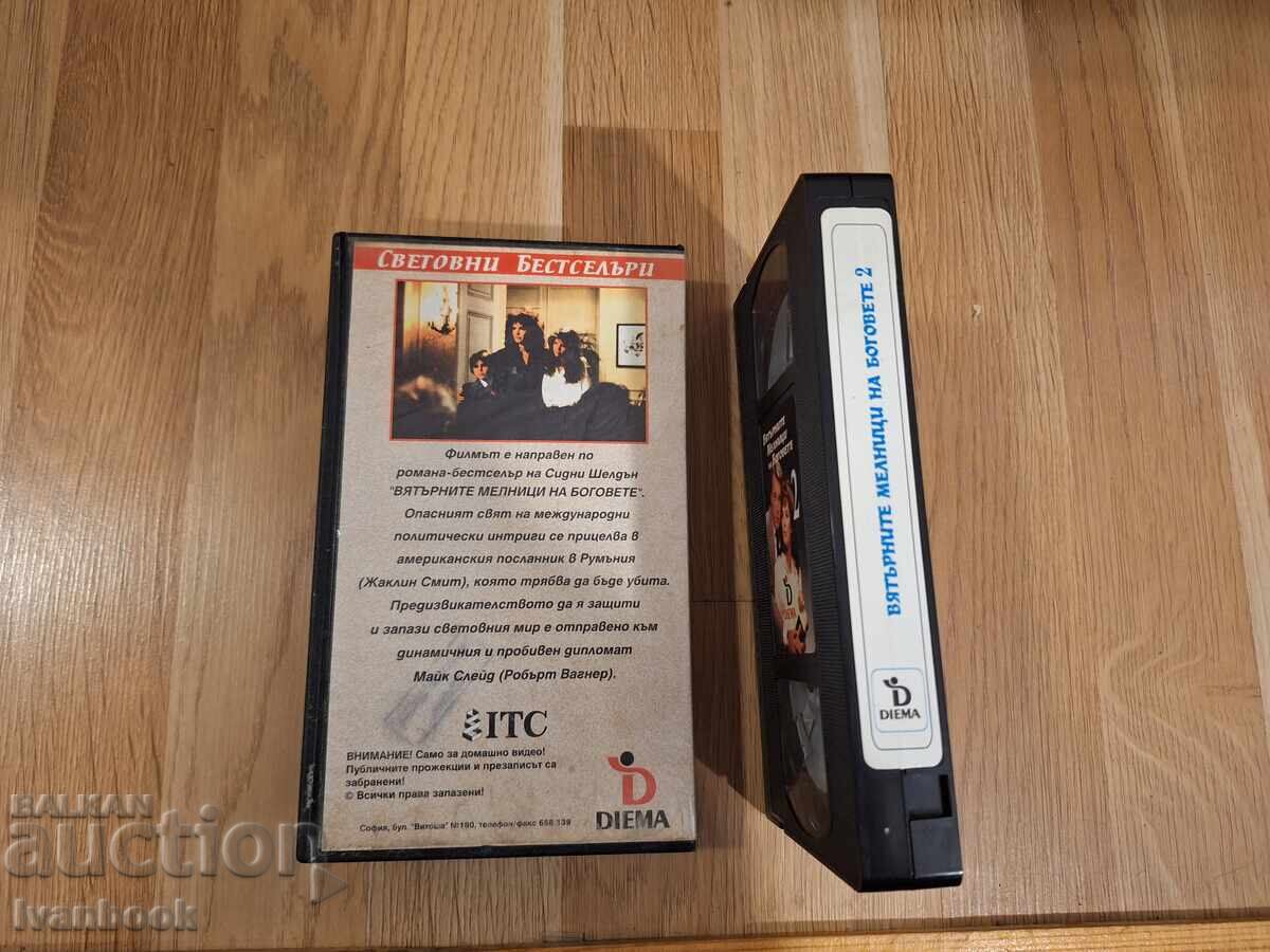 Licitație Caseta video VHS - Morile de vânt ale zeilor 2