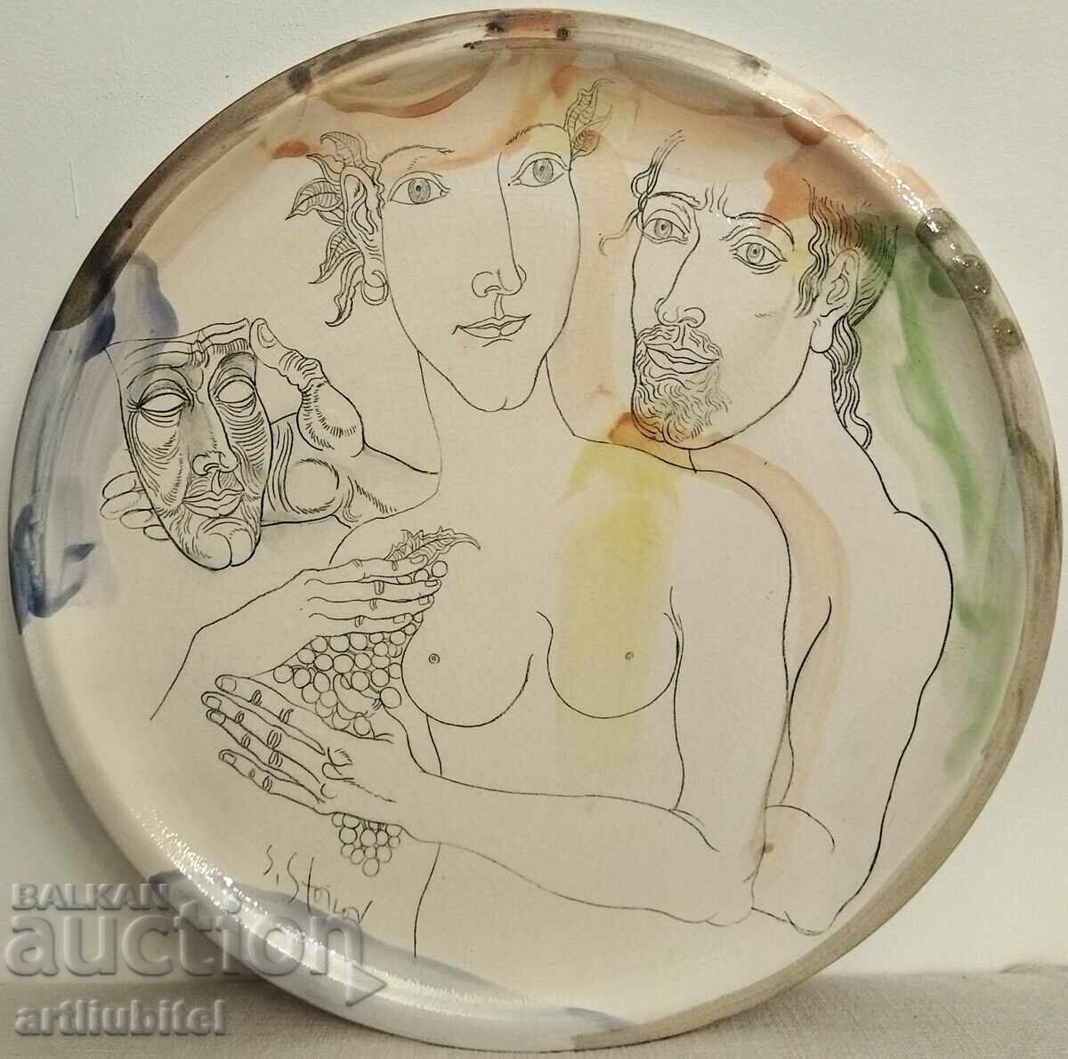 Prof. Stoimen Stoilov - Ceramic Plate, Framed