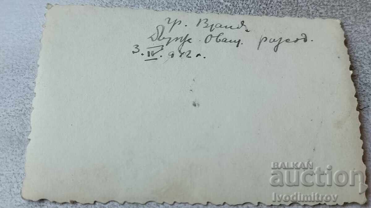 Photograph of a Vranja Man with a Two-Wheeled Cart 1942 with price 2.85 BGN | € 1.46 Photograph of a Vranja Man with a Two-Wheeled Cart 1942 with price 2.85 BGN | € 1.46