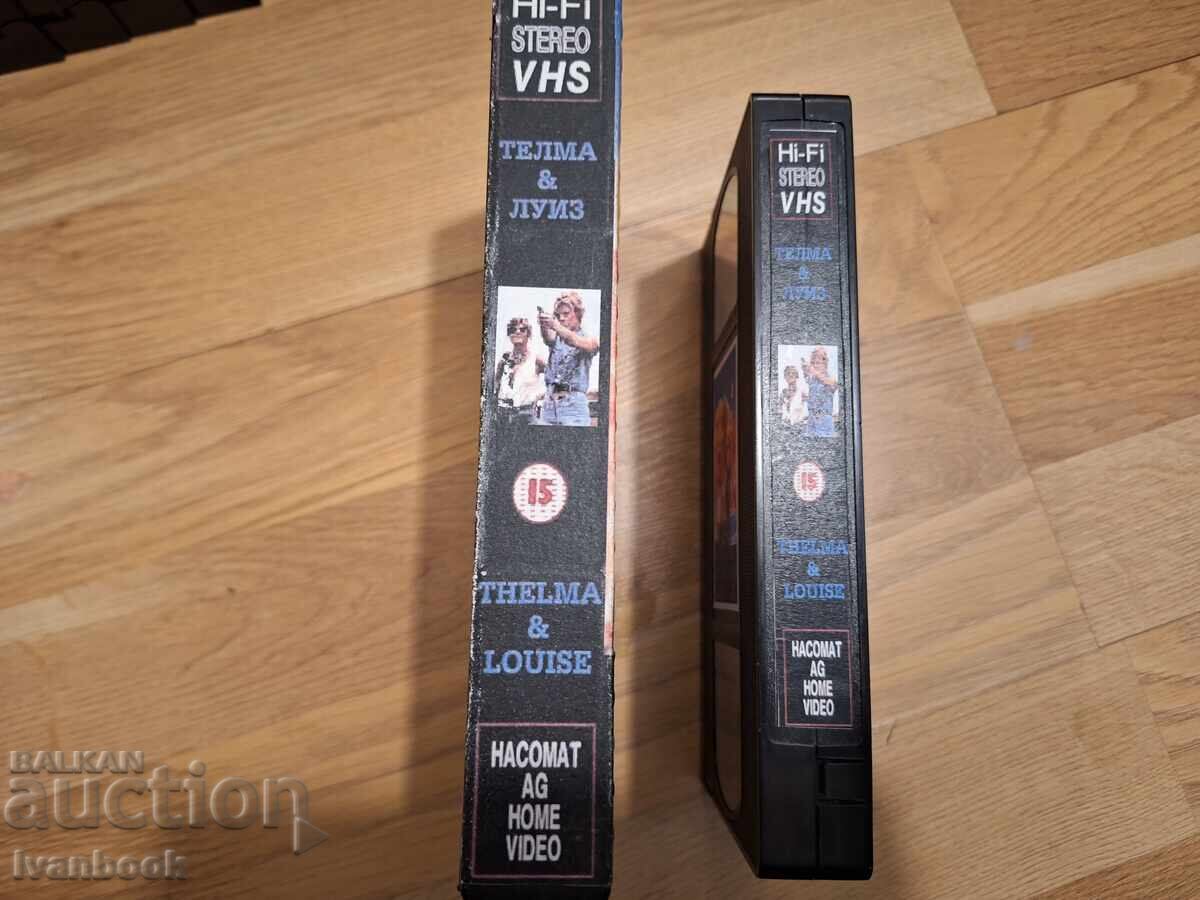 Βιντεοκασέτα VHS - Thelma & Louise με τιμή 6.50 BGN | € 3.32
