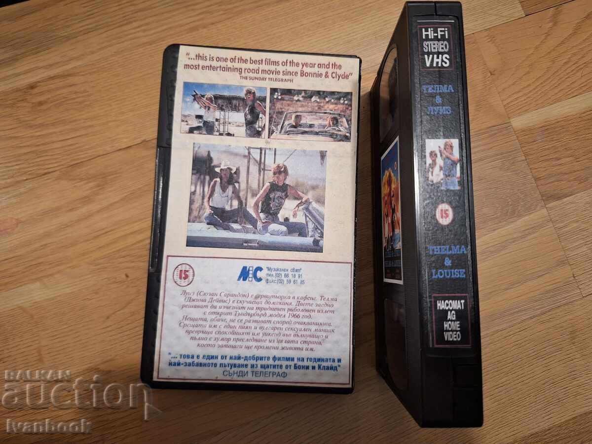 Аукцион Видео касета VHS - Телма и Луис