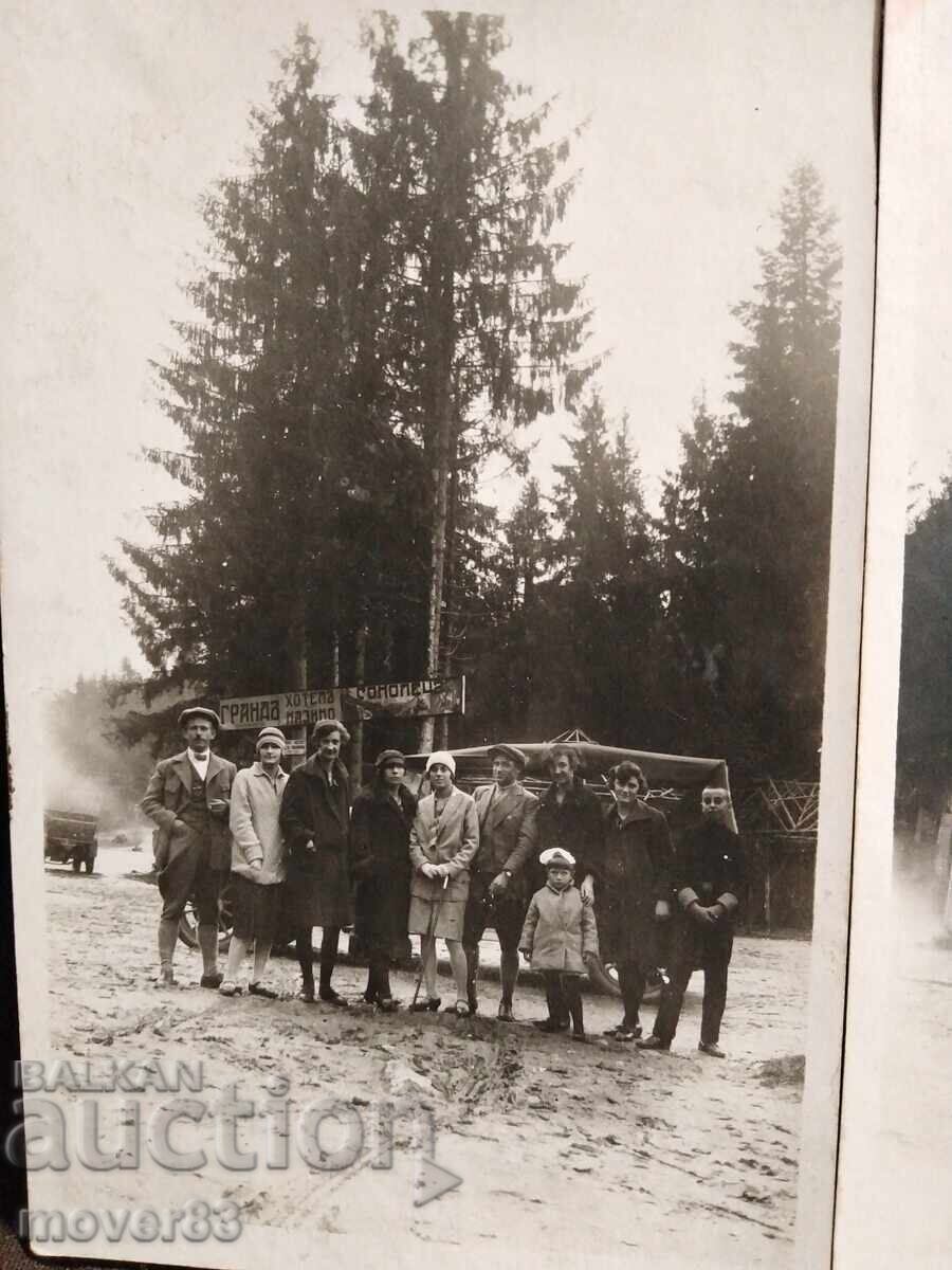 Old photos Bulgaria. Chamkoria. The 30s with price 5.50 BGN | € 2.81 Old photos Bulgaria. Chamkoria. The 30s with price 5.50 BGN | € 2.81