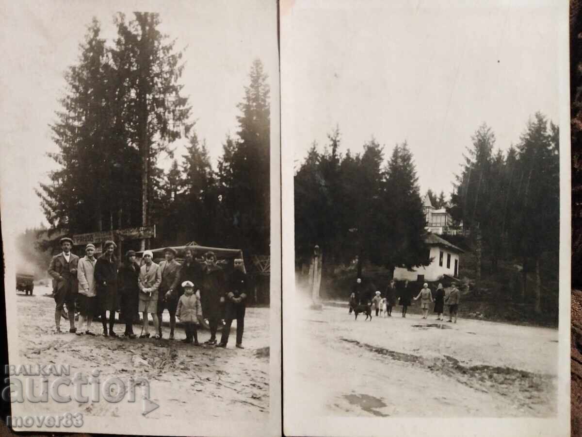 Old photos Bulgaria. Chamkoria. The 30s Old photos Bulgaria. Chamkoria. The 30s