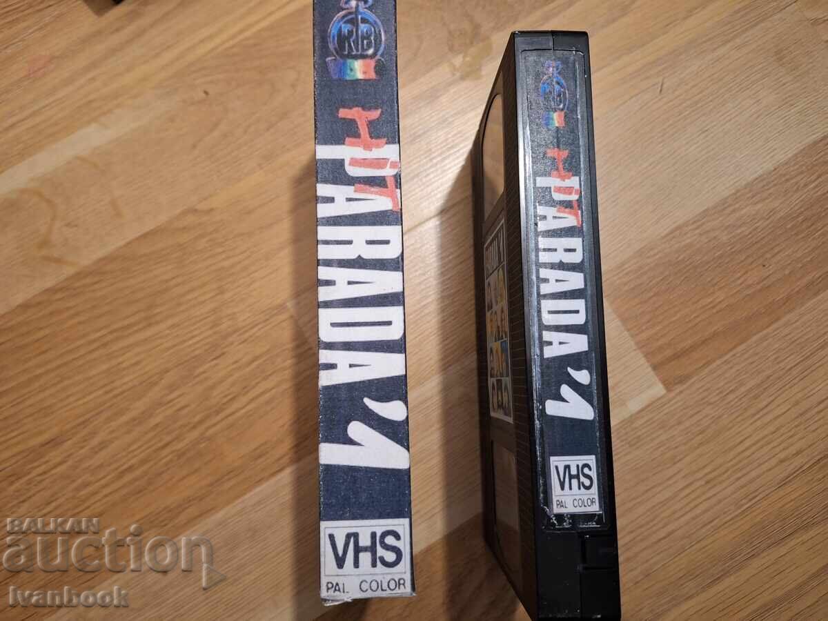 VHS Video Cassette - Serbian Music with price 7.00 BGN | € 3.58 VHS Video Cassette - Serbian Music with price 7.00 BGN | € 3.58