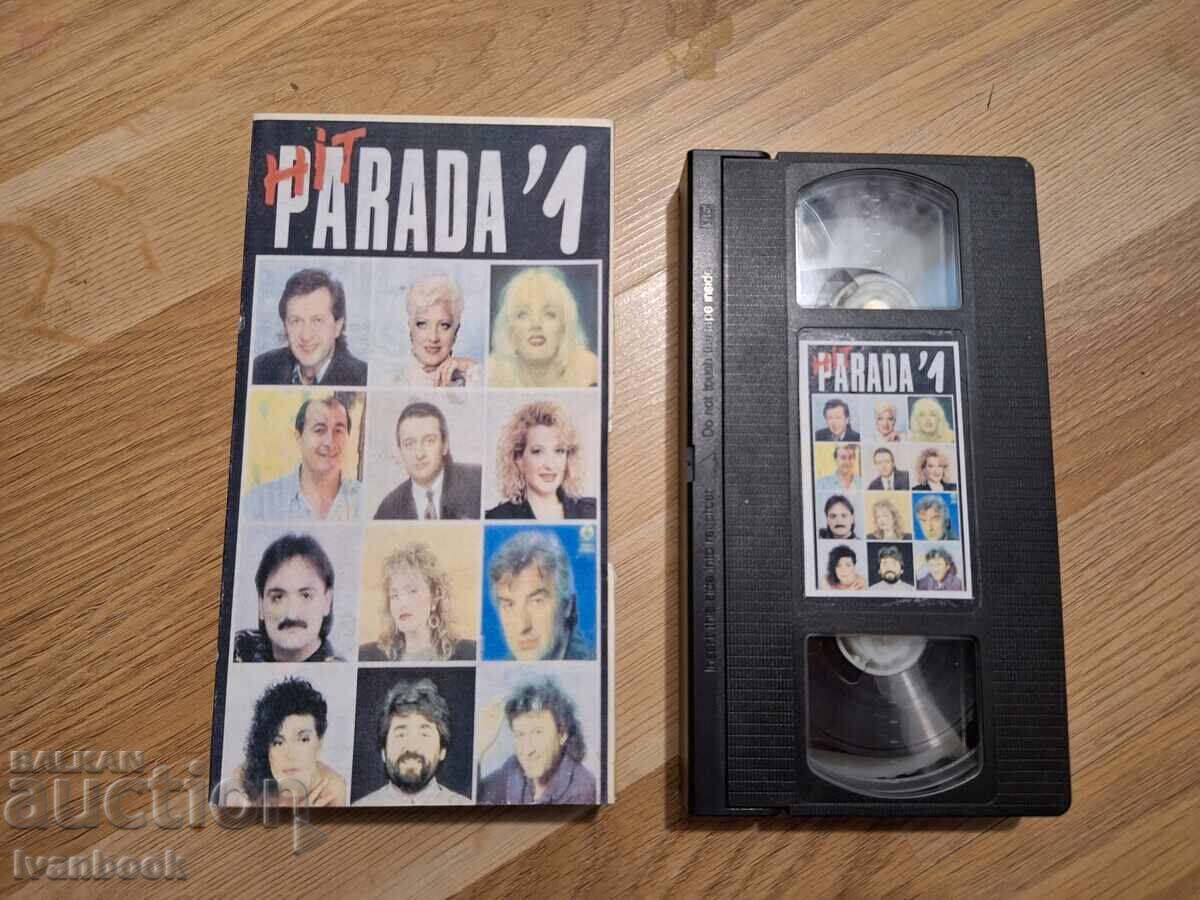 VHS Video Cassette - Serbian Music VHS Video Cassette - Serbian Music