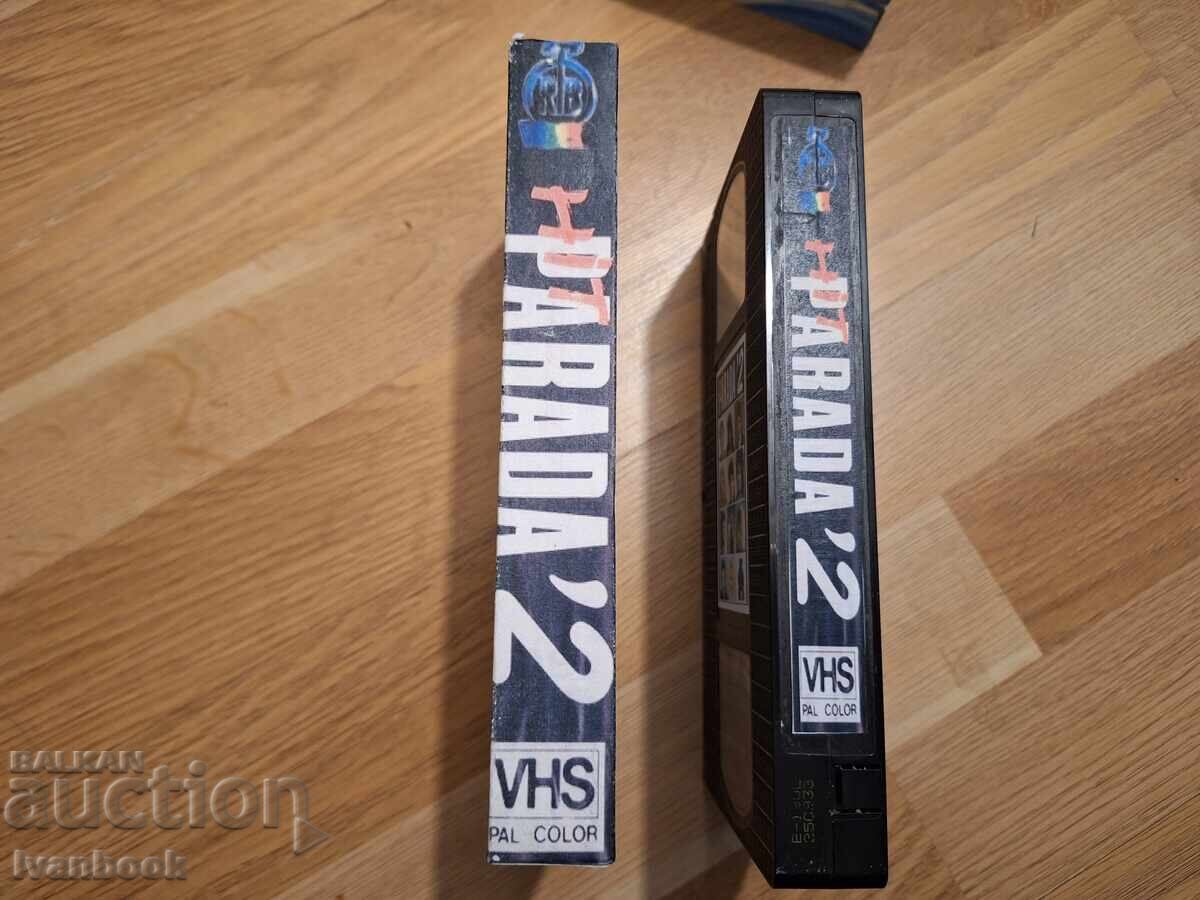 VHS Video Cassette - Serbian Music with price 7.00 BGN | € 3.58 VHS Video Cassette - Serbian Music with price 7.00 BGN | € 3.58