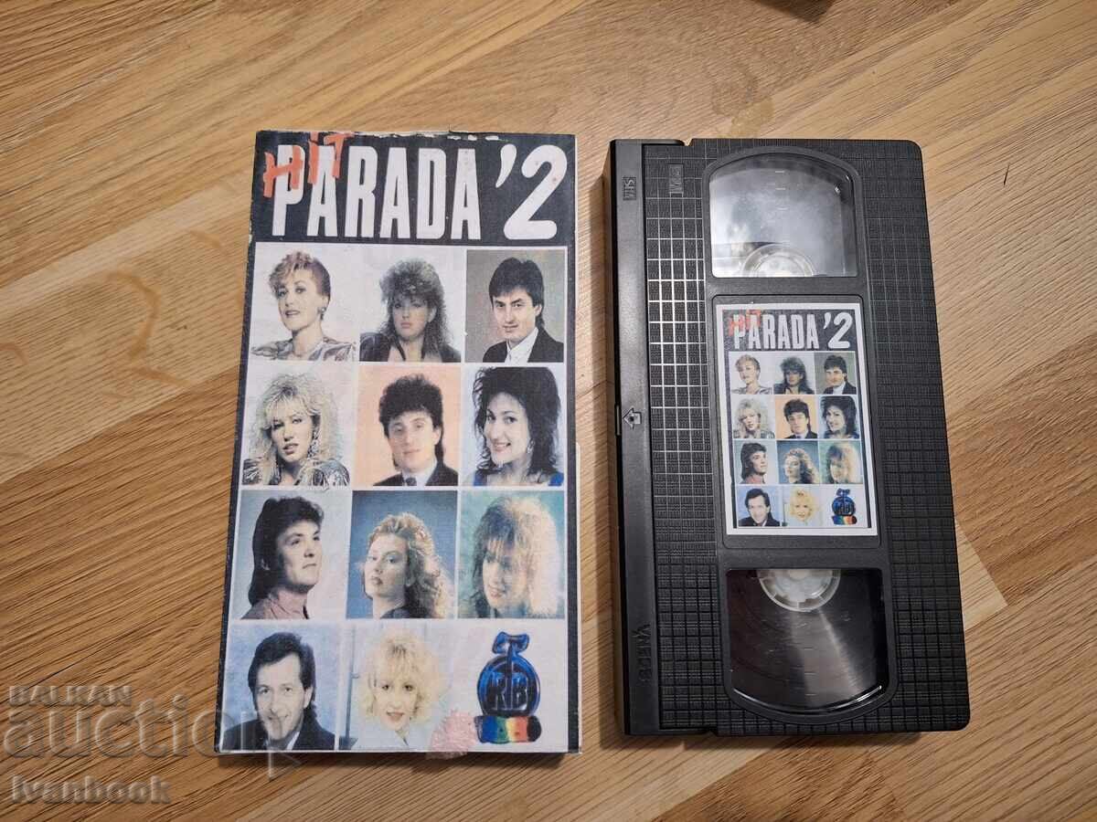 VHS Video Cassette - Serbian Music VHS Video Cassette - Serbian Music