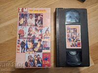 Βιντεοκασέτα VHS - Σερβική μουσική