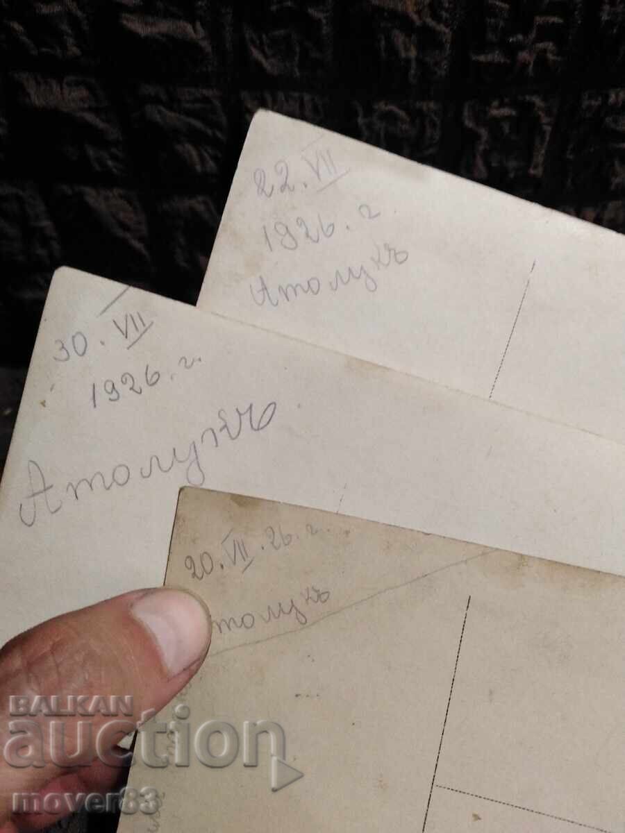 Old photos Bulgaria. Atoluka. The 30s - 5 Old photos Bulgaria. Atoluka. The 30s - 5