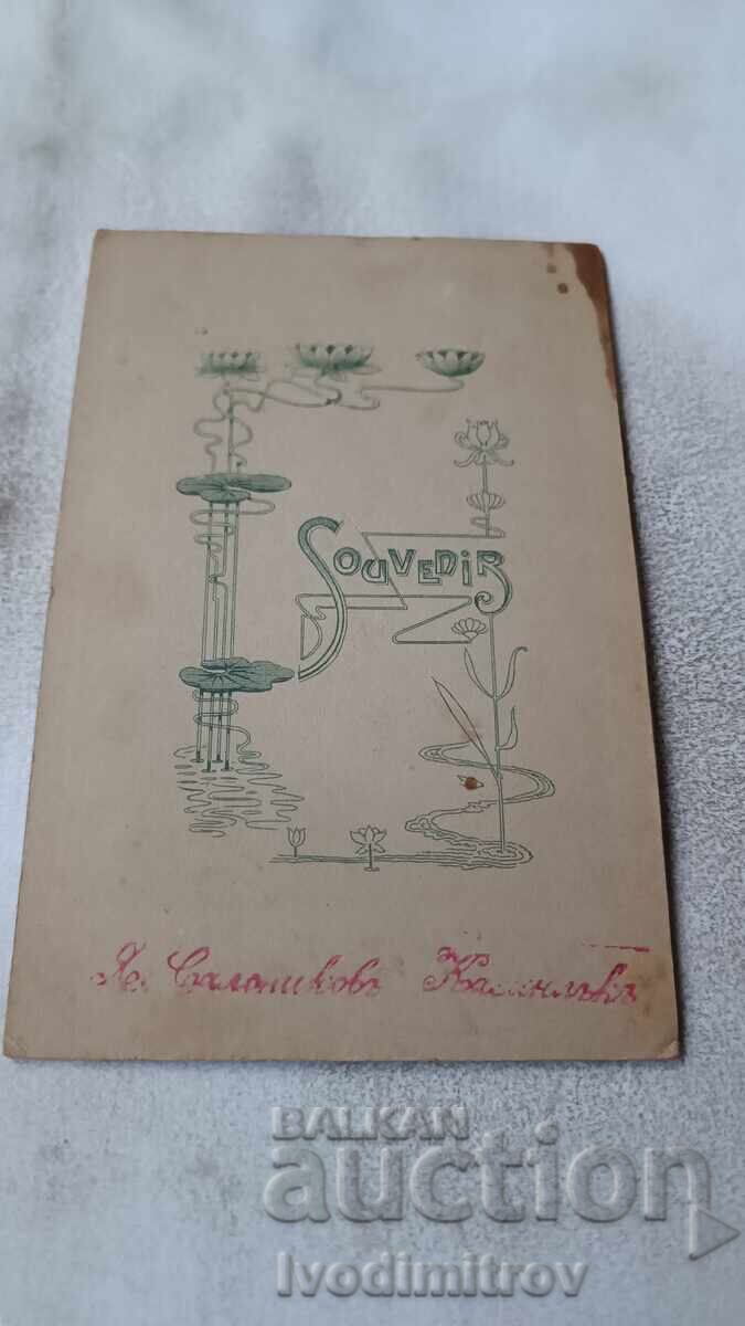 Φωτογραφία Μικρό κοριτσάκι σε πλεκτή πάγκο Χαρτόνι με τιμή 6.45 BGN | € 3.30 Φωτογραφία Μικρό κοριτσάκι σε πλεκτή πάγκο Χαρτόνι με τιμή 6.45 BGN | € 3.30