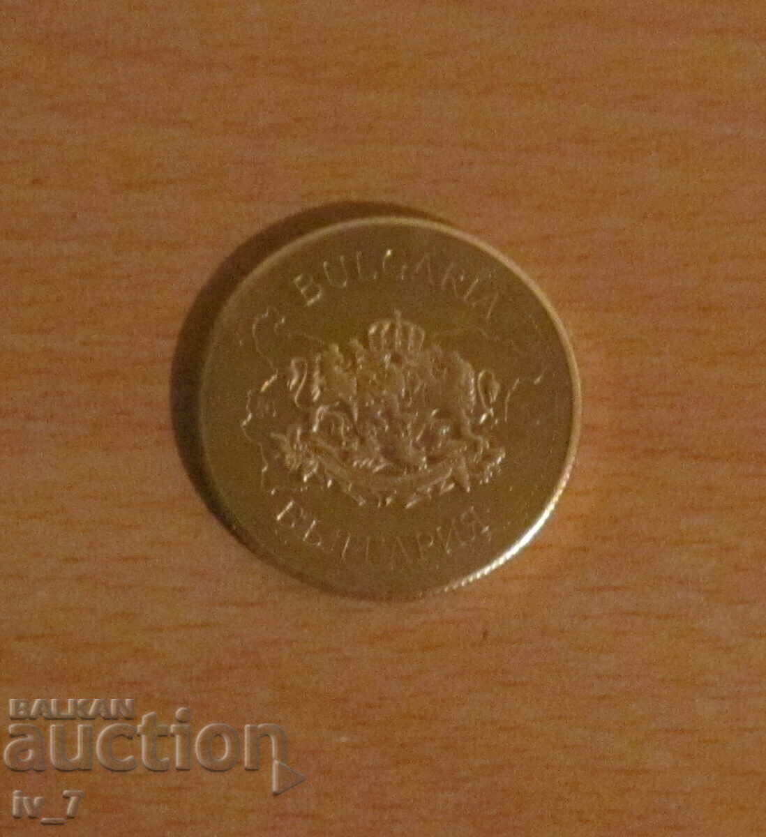 Suvenirna moneta από τη σειρά "Βουλγαρική κληρονομιά" - ΣΑΝΤΑΝΣΚΙ με τιμή 7.99 BGN | € 4.09 Suvenirna moneta από τη σειρά "Βουλγαρική κληρονομιά" - ΣΑΝΤΑΝΣΚΙ με τιμή 7.99 BGN | € 4.09