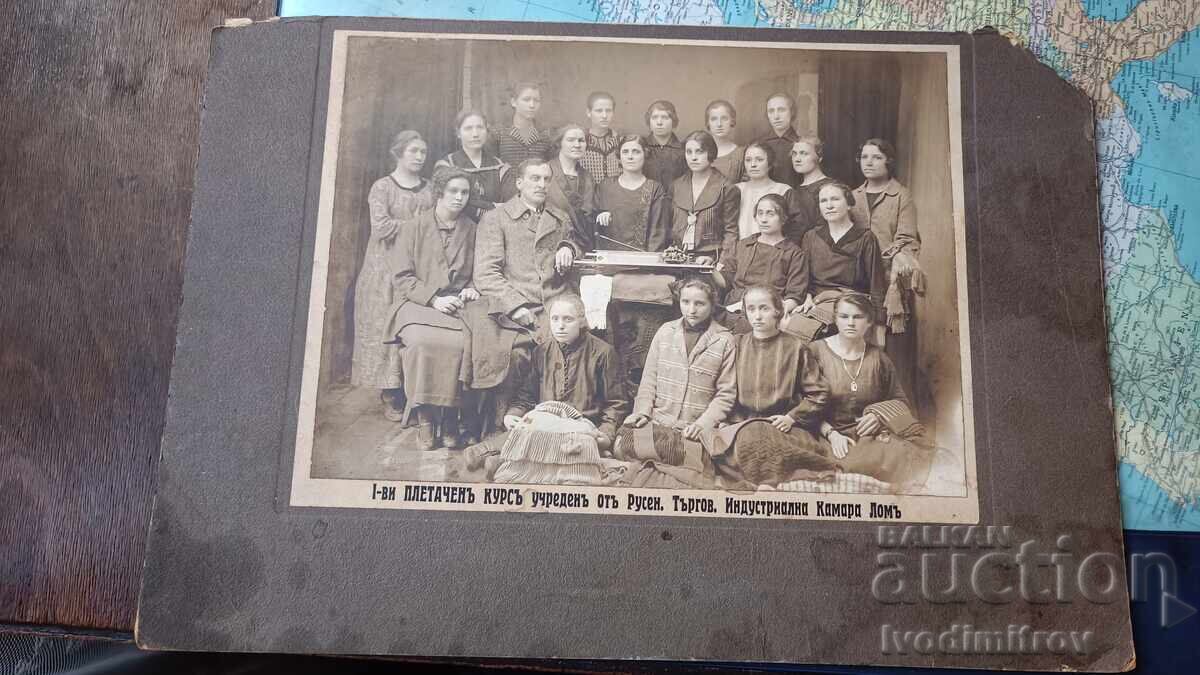 S-ka I πλ. kurs, θεσπισμένος από το Επιμελητήριο Ρούσε. Κάρτον