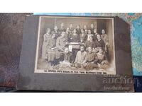 С-ка I пл. курс учреден от Русенска Търг. Инд. Камара Картон