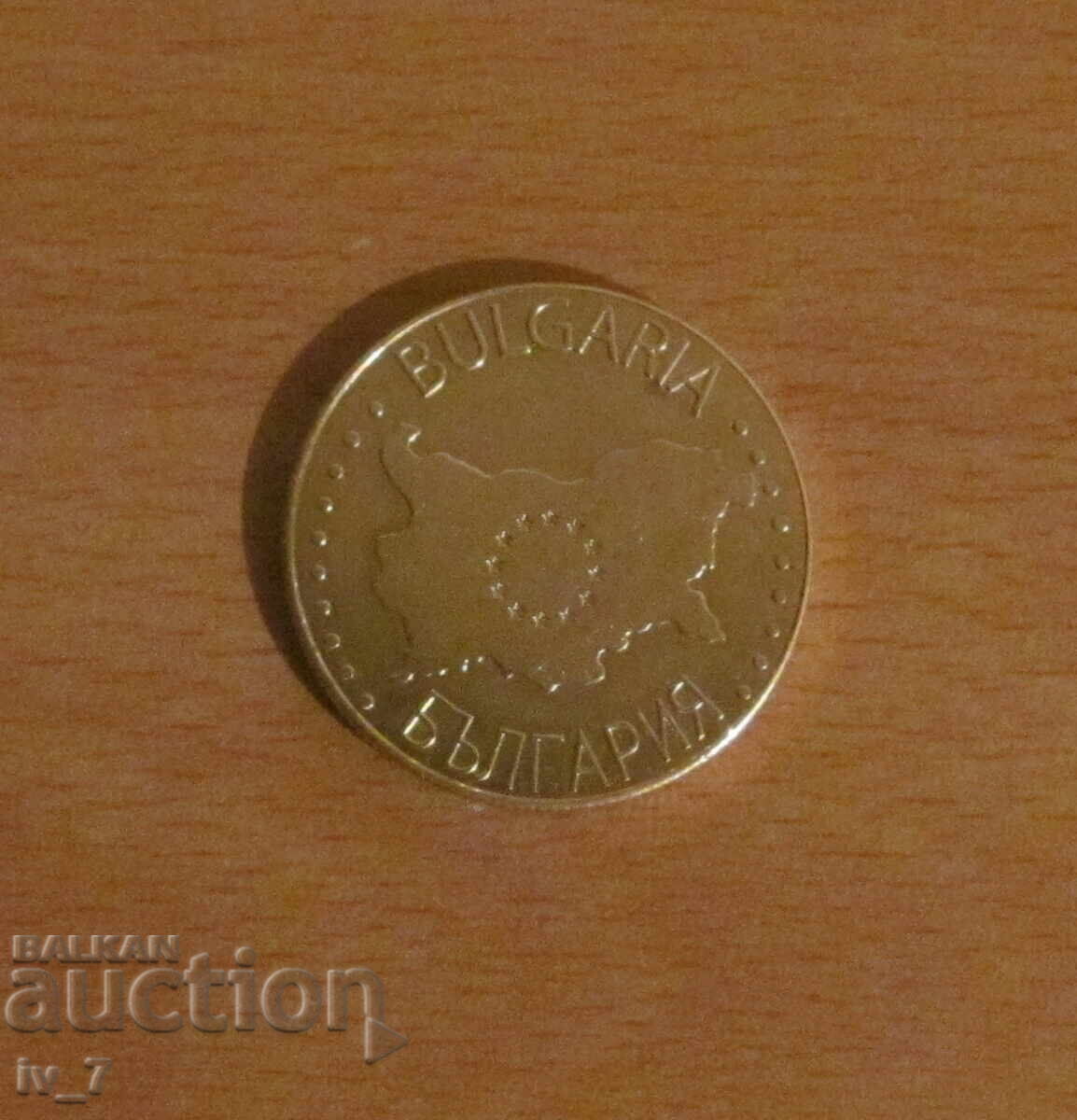 Сувенирна монета от серията "Българско наследство"-В.ТЪРНОВО с цена 6.99 лв. | € 3.57 Сувенирна монета от серията "Българско наследство"-В.ТЪРНОВО с цена 6.99 лв. | € 3.57