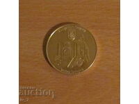 Сувенирна монета от серията "Българско наследство"-В.ТЪРНОВО