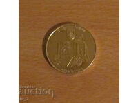 Souvenir coin from the "Bulgarian Heritage" series - Veliko Tarnovo