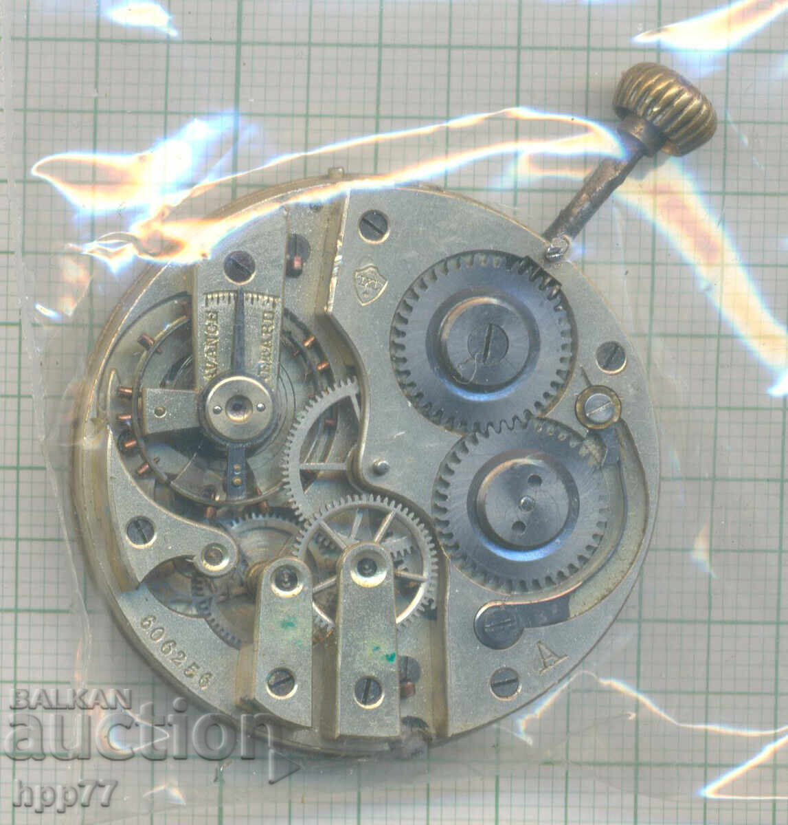 mecanismul ceasului 69 cu preț 5.50 BGN | € 2.81 mecanismul ceasului 69 cu preț 5.50 BGN | € 2.81