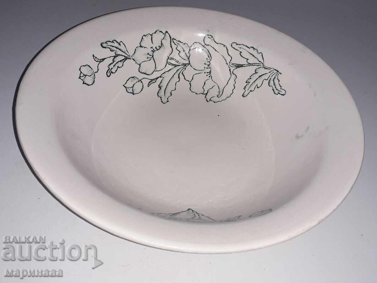 CUPĂ. URSS cu preț 4.00 BGN | € 2.05