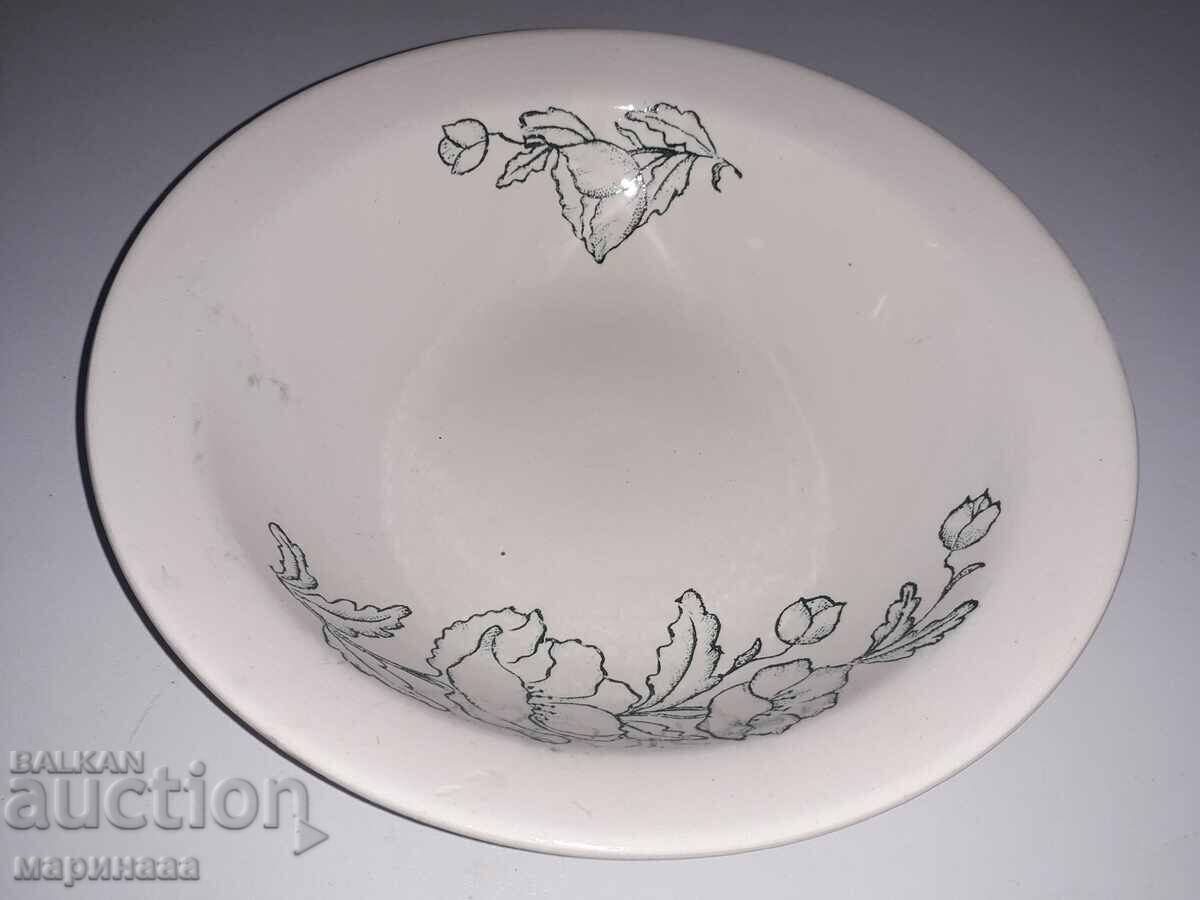 Licitație CUPĂ. URSS