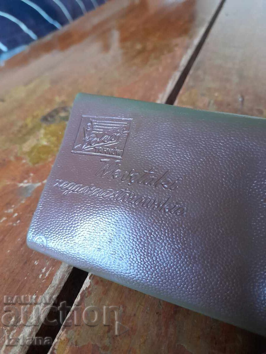 Стар комплект отвертки с цена 37.00 лв. | € 18.92