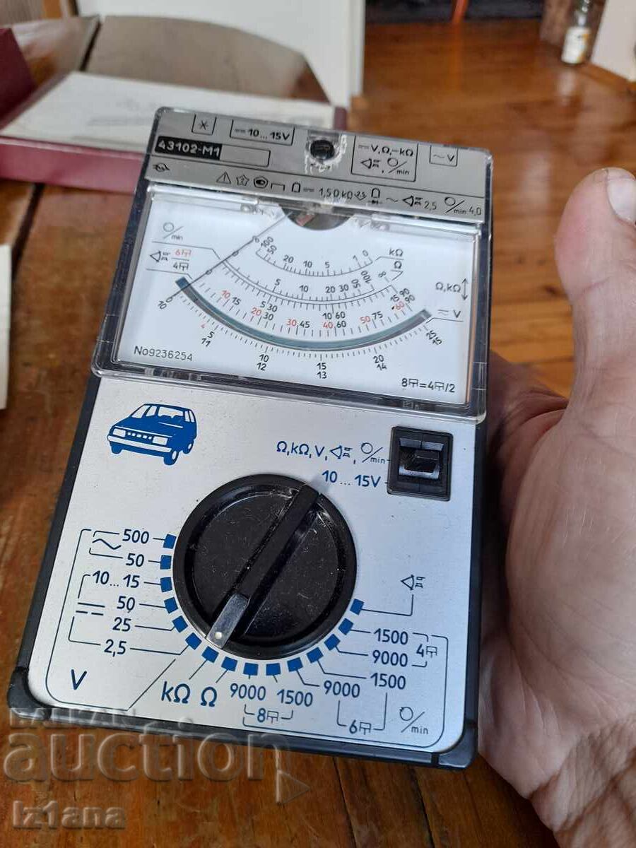 Δημοπρασία Παλαιό πολύμετρο 43102-Μ1