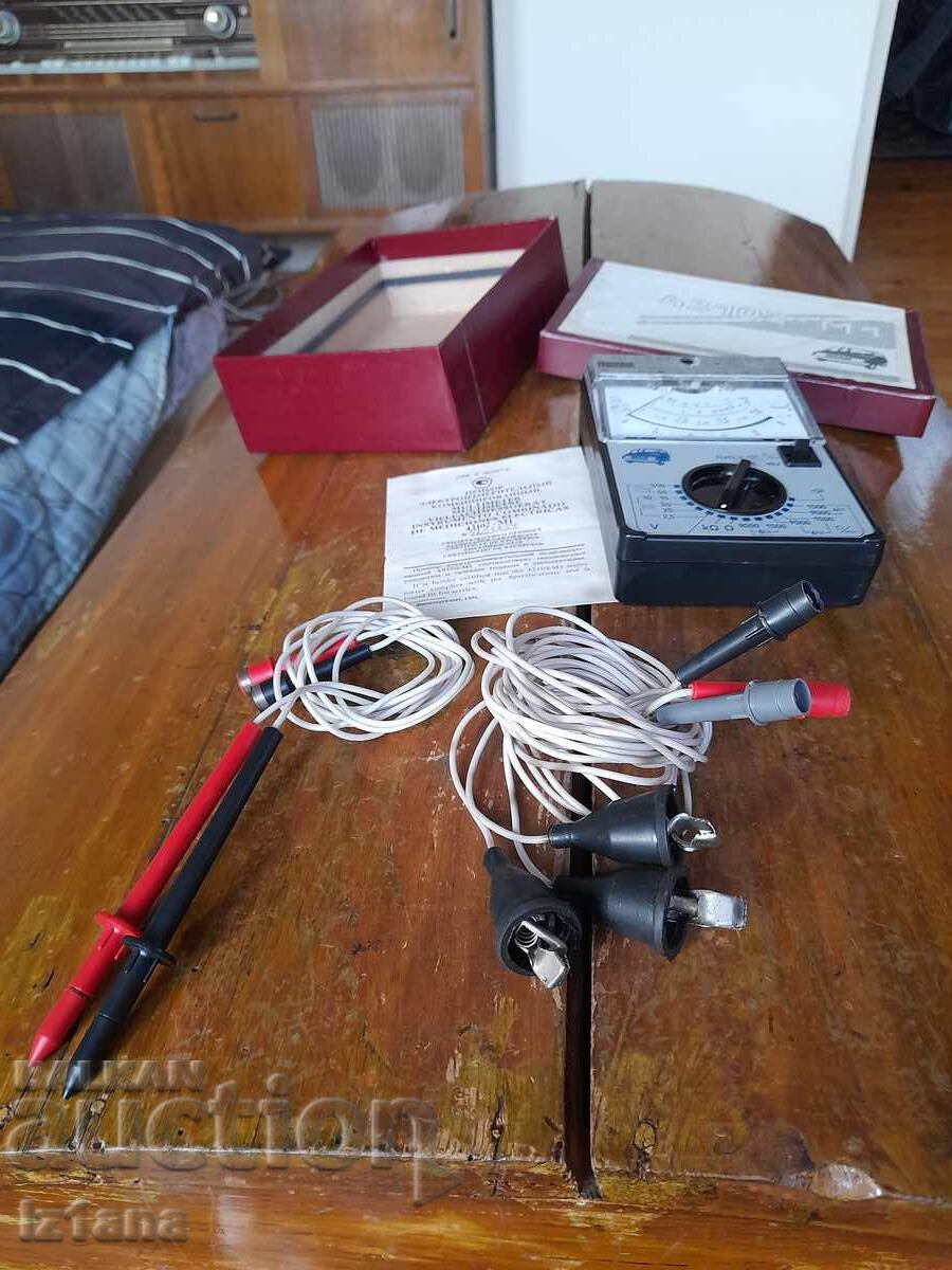 Παλαιό πολύμετρο 43102-Μ1