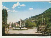 Carte poștală Bulgaria Shumen Parc "Chioșcurile" - intrarea 1**