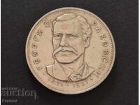 5 Leva 1971 Year 150th Anniversary of the Birth of Georgi S. Rakovski 3
