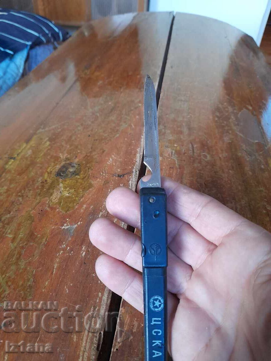 Παράδοση Παλιό σουγιάς, μαχαίρι, λεπίδα ΤΣΣΚΑ