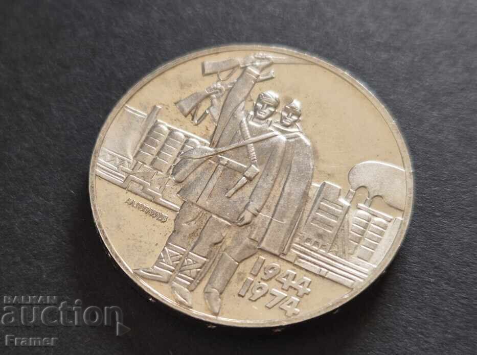 5 leva 1974 30 γρ. από 9.XI.44 αντιφασιστική λαϊκή εξέγερση με τιμή € 72.00 | 140.82 BGN