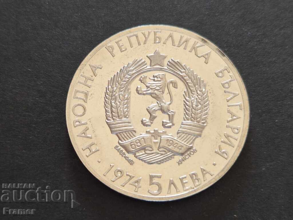 Livrarea 5 leva 1974 godina 50 de ani de la moartea lui Al. Stamboliyski Livrarea 5 leva 1974 godina 50 de ani de la moartea lui Al. Stamboliyski