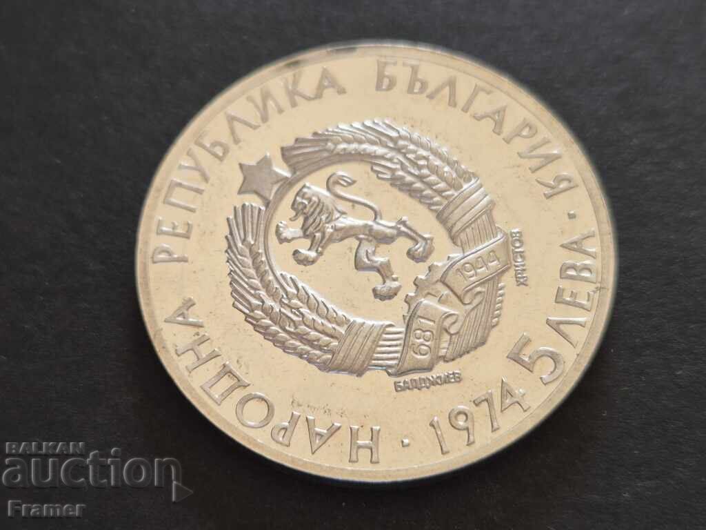 5 leva 1974 godina 50 de ani de la moartea lui Al. Stamboliyski - 6 5 leva 1974 godina 50 de ani de la moartea lui Al. Stamboliyski - 6