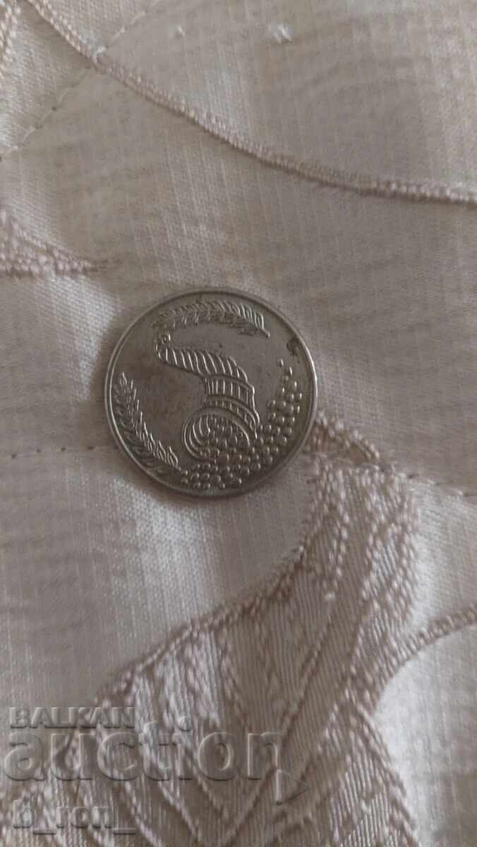 Livrarea Jeton italian