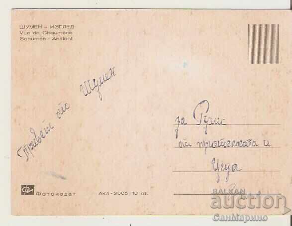 Κάρτα Βουλγαρίας Σούμεν Τζαμί Τουμπούλ 3** με τιμή 0.90 BGN | € 0.46 Κάρτα Βουλγαρίας Σούμεν Τζαμί Τουμπούλ 3** με τιμή 0.90 BGN | € 0.46