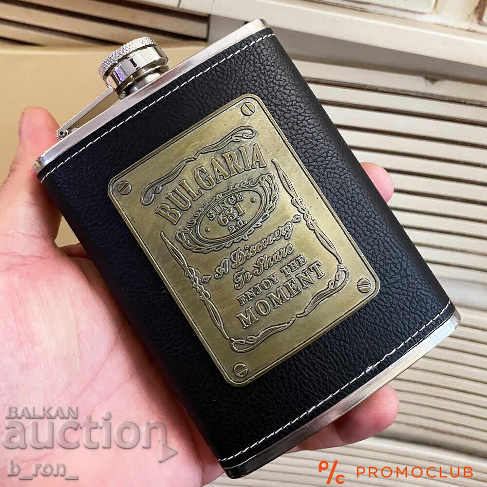 Flask for alcohol Bulgaria stainless steel with price 10.00 BGN | € 5.11 Flask for alcohol Bulgaria stainless steel with price 10.00 BGN | € 5.11