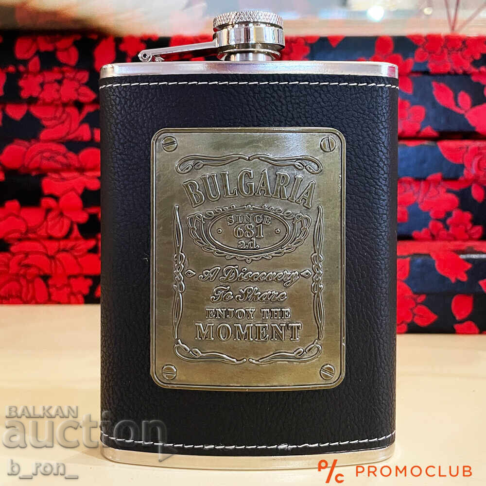 Flask for alcohol Bulgaria stainless steel Flask for alcohol Bulgaria stainless steel